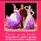 Popular scenes and arias from classical operettas - N. Kopylov - T. Taranets